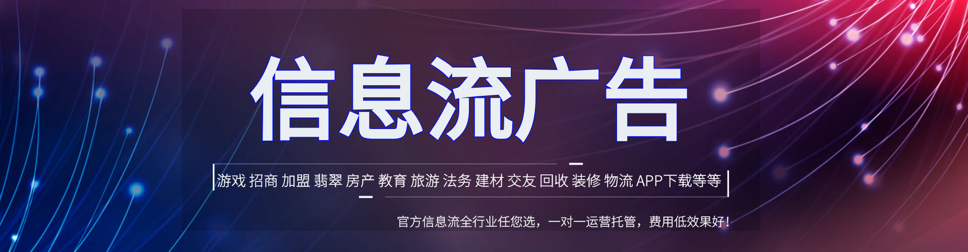 屯溪信息流优化