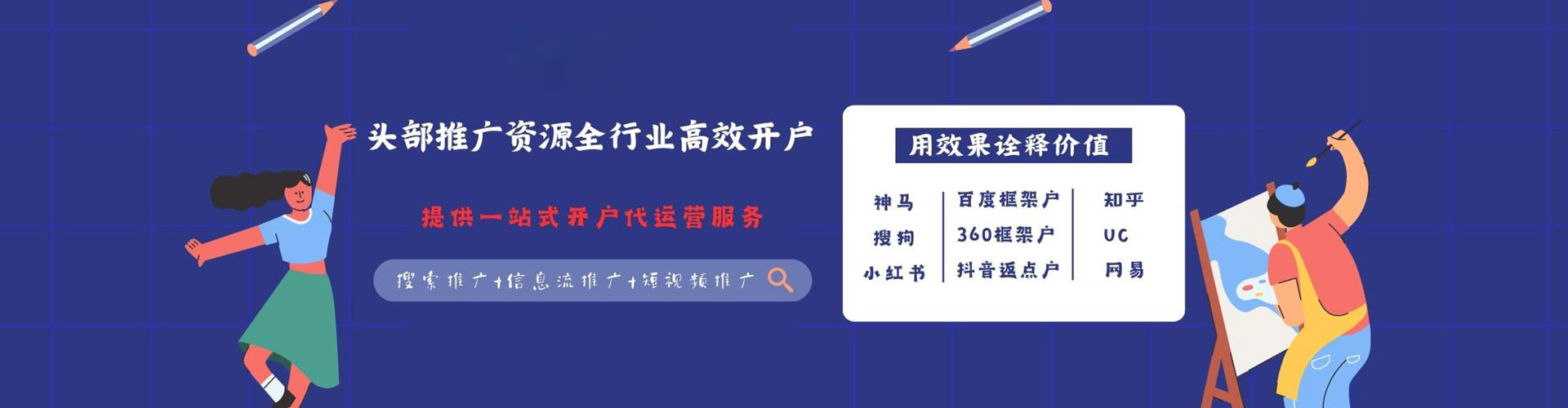 屯溪百度推广优化