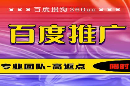 百度竞价广告的转化率提升策略及效果评估