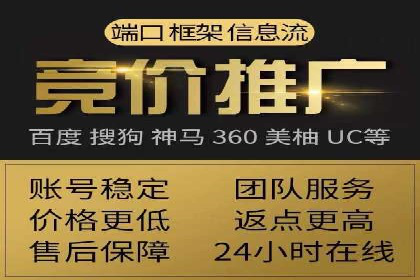 提升ROI的秘密武器——信息流广告优化案例详解